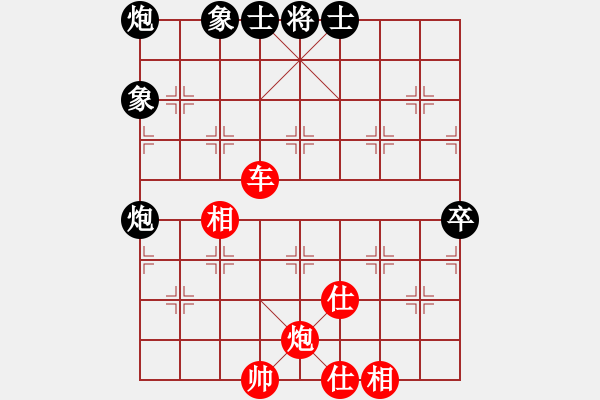 象棋棋譜圖片：第268局 車炮士相全巧勝雙炮卒士象全 - 步數(shù)：10 