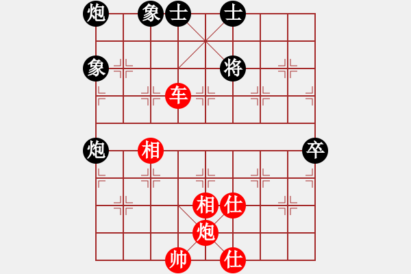 象棋棋譜圖片：第268局 車炮士相全巧勝雙炮卒士象全 - 步數(shù)：17 