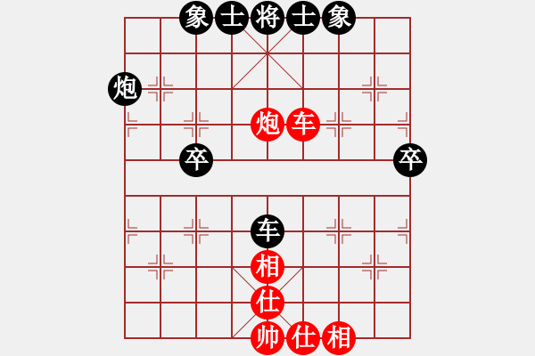 象棋棋譜圖片：吃飯吃飽飽(日帥)-和-思迪(9段) - 步數(shù)：140 