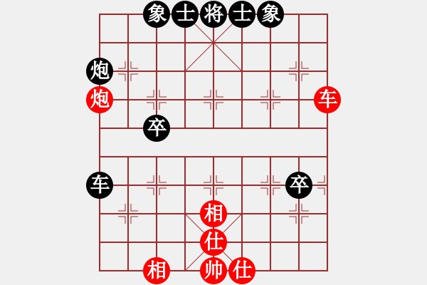 象棋棋譜圖片：吃飯吃飽飽(日帥)-和-思迪(9段) - 步數(shù)：150 