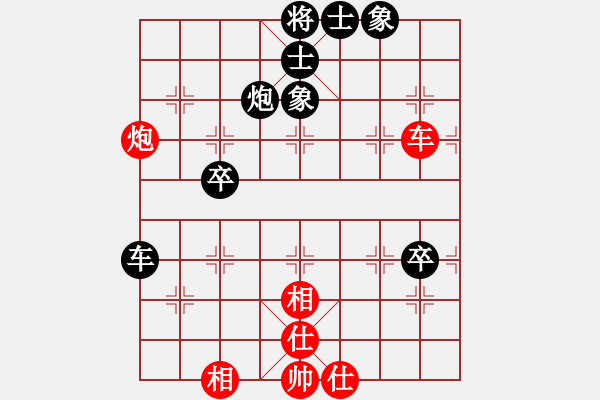 象棋棋譜圖片：吃飯吃飽飽(日帥)-和-思迪(9段) - 步數(shù)：160 