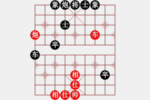 象棋棋譜圖片：吃飯吃飽飽(日帥)-和-思迪(9段) - 步數(shù)：170 