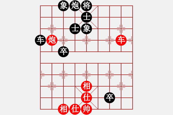 象棋棋譜圖片：吃飯吃飽飽(日帥)-和-思迪(9段) - 步數(shù)：180 