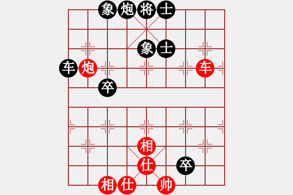 象棋棋譜圖片：吃飯吃飽飽(日帥)-和-思迪(9段) - 步數(shù)：190 