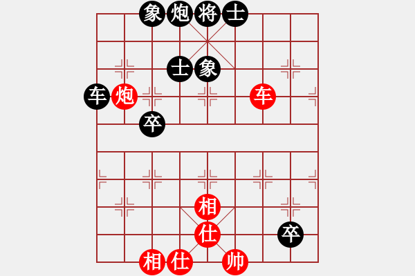 象棋棋譜圖片：吃飯吃飽飽(日帥)-和-思迪(9段) - 步數(shù)：200 