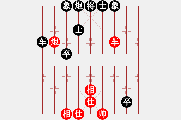 象棋棋譜圖片：吃飯吃飽飽(日帥)-和-思迪(9段) - 步數(shù)：210 