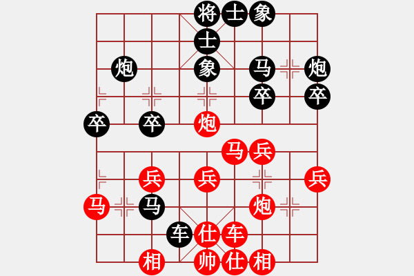 象棋棋譜圖片：吃飯吃飽飽(日帥)-和-思迪(9段) - 步數(shù)：30 