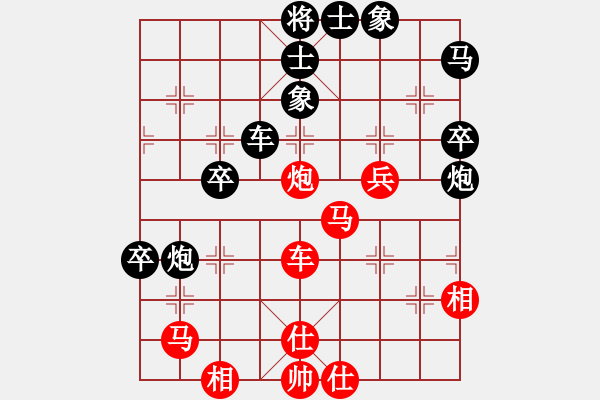 象棋棋譜圖片：吃飯吃飽飽(日帥)-和-思迪(9段) - 步數(shù)：50 