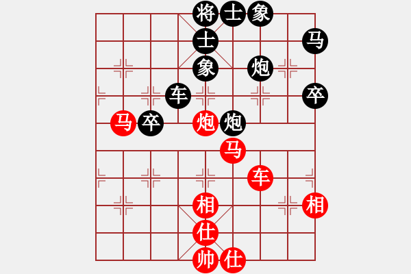 象棋棋譜圖片：吃飯吃飽飽(日帥)-和-思迪(9段) - 步數(shù)：60 