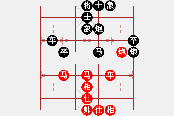 象棋棋譜圖片：吃飯吃飽飽(日帥)-和-思迪(9段) - 步數(shù)：70 