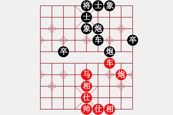 象棋棋譜圖片：吃飯吃飽飽(日帥)-和-思迪(9段) - 步數(shù)：80 