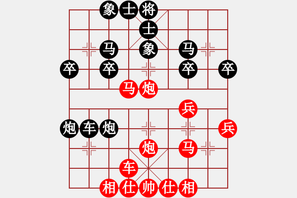 象棋棋譜圖片：橫才俊儒[紅] -VS- 緣份天空[黑] （頂）橫笛邀月 - 步數(shù)：30 