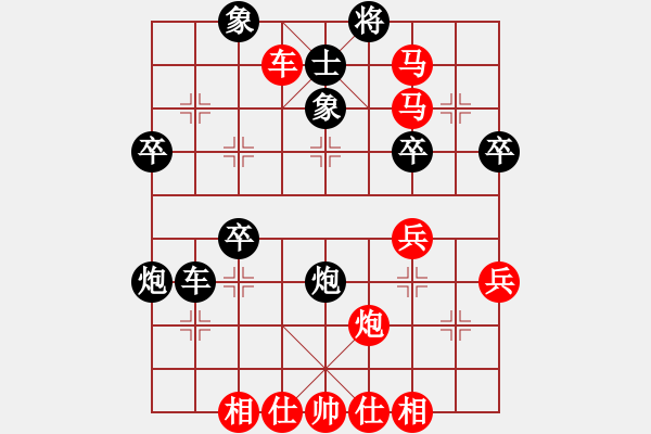 象棋棋譜圖片：橫才俊儒[紅] -VS- 緣份天空[黑] （頂）橫笛邀月 - 步數(shù)：50 