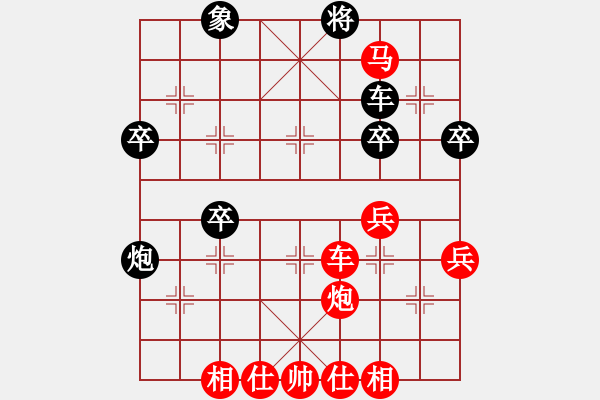 象棋棋譜圖片：橫才俊儒[紅] -VS- 緣份天空[黑] （頂）橫笛邀月 - 步數(shù)：59 