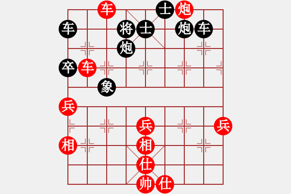 象棋棋譜圖片：熱血盟第三屆大會總決賽第一輪ycdt123[紅] -VS- 熱血盟_橫掃萬里[黑] - 步數(shù)：110 