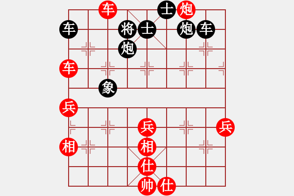 象棋棋譜圖片：熱血盟第三屆大會總決賽第一輪ycdt123[紅] -VS- 熱血盟_橫掃萬里[黑] - 步數(shù)：115 