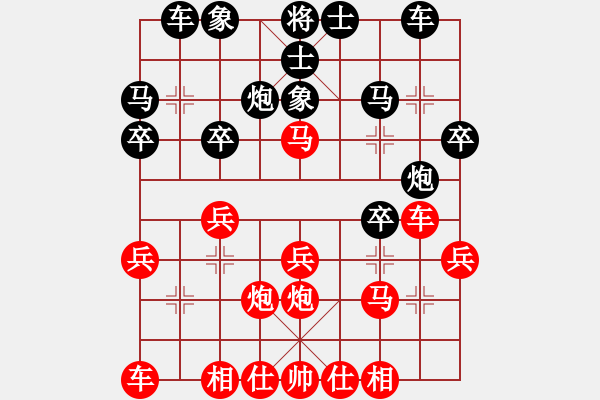 象棋棋譜圖片：熱血盟第三屆大會總決賽第一輪ycdt123[紅] -VS- 熱血盟_橫掃萬里[黑] - 步數(shù)：20 