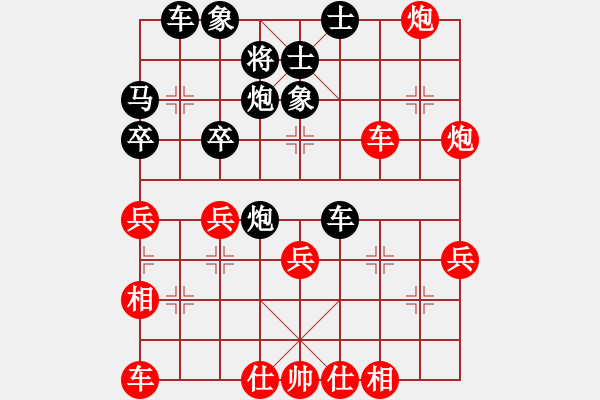 象棋棋譜圖片：熱血盟第三屆大會總決賽第一輪ycdt123[紅] -VS- 熱血盟_橫掃萬里[黑] - 步數(shù)：40 