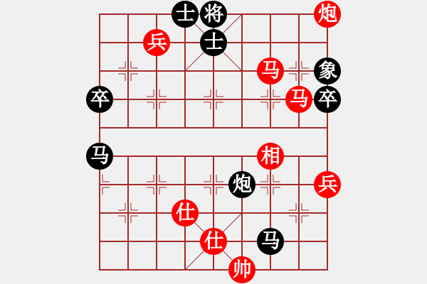 象棋棋譜圖片：小象小象VShdybykg2010(2010-9-1) - 步數(shù)：100 