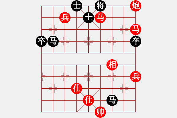 象棋棋譜圖片：小象小象VShdybykg2010(2010-9-1) - 步數(shù)：107 