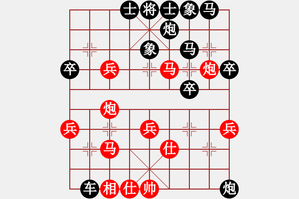 象棋棋譜圖片：小象小象VShdybykg2010(2010-9-1) - 步數(shù)：40 