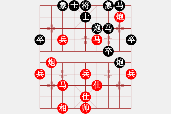 象棋棋譜圖片：小象小象VShdybykg2010(2010-9-1) - 步數(shù)：50 