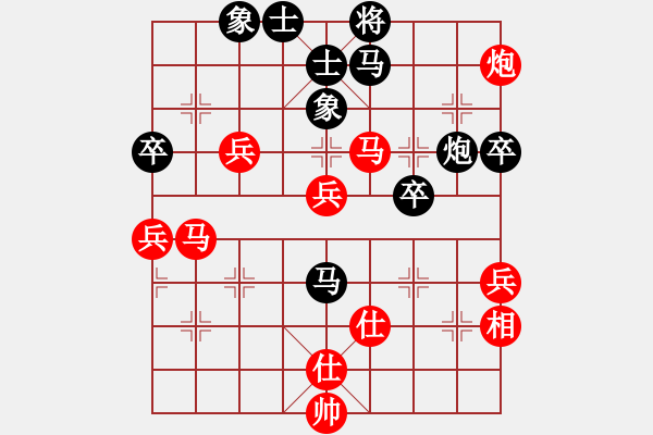 象棋棋譜圖片：小象小象VShdybykg2010(2010-9-1) - 步數(shù)：70 