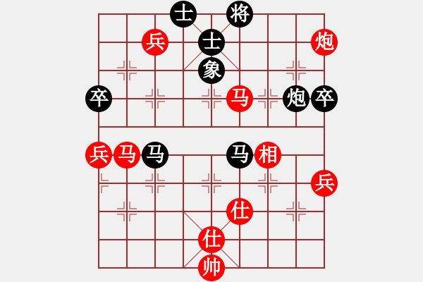 象棋棋譜圖片：小象小象VShdybykg2010(2010-9-1) - 步數(shù)：80 