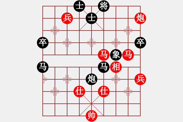 象棋棋譜圖片：小象小象VShdybykg2010(2010-9-1) - 步數(shù)：90 