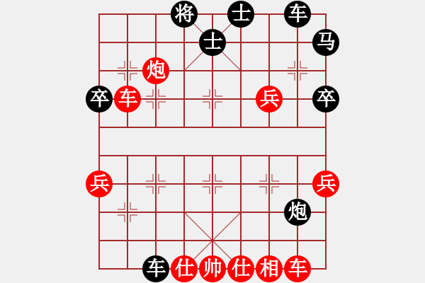 象棋棋譜圖片：謝洪照 先勝 王安奎 - 步數(shù)：50 