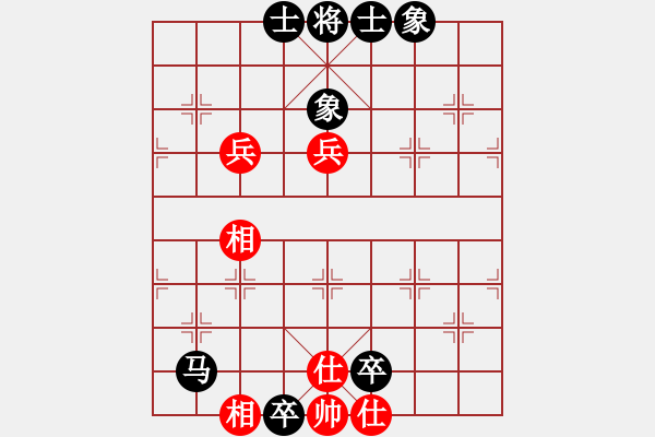 象棋棋譜圖片：‖棋家軍‖[474177218] -VS- 寶馬[461491682]業(yè)五 - 步數(shù)：100 