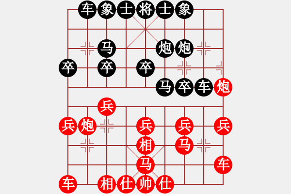 象棋棋譜圖片：‖棋家軍‖[474177218] -VS- 寶馬[461491682]業(yè)五 - 步數(shù)：20 