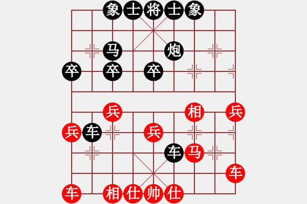 象棋棋譜圖片：‖棋家軍‖[474177218] -VS- 寶馬[461491682]業(yè)五 - 步數(shù)：30 