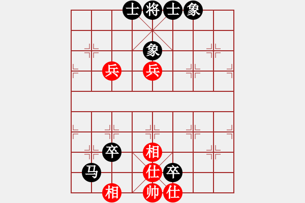 象棋棋譜圖片：‖棋家軍‖[474177218] -VS- 寶馬[461491682]業(yè)五 - 步數(shù)：90 