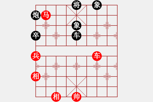 象棋棋譜圖片：安順大俠(月將)-和-sjgj(月將) - 步數(shù)：190 