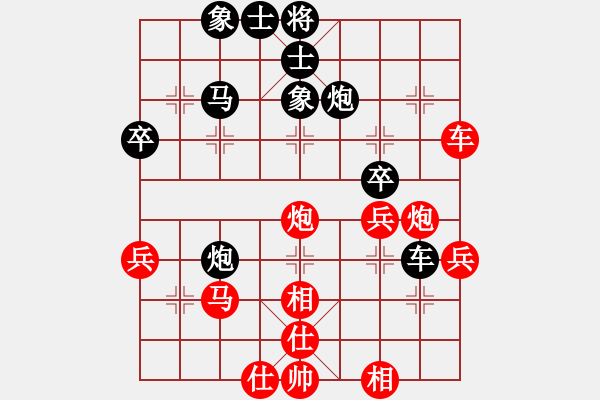 象棋棋譜圖片：安順大俠(月將)-和-sjgj(月將) - 步數(shù)：40 