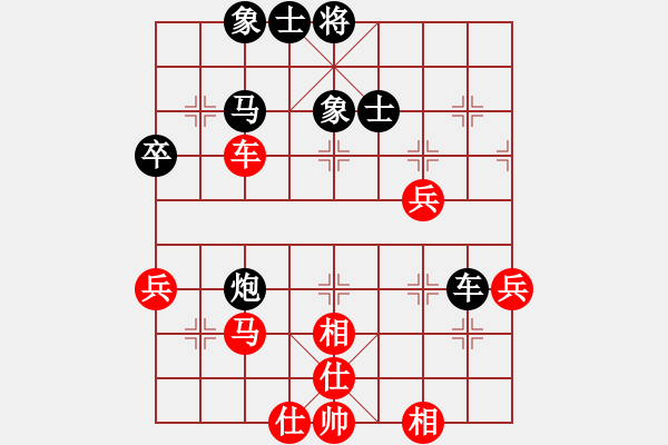 象棋棋譜圖片：安順大俠(月將)-和-sjgj(月將) - 步數(shù)：50 