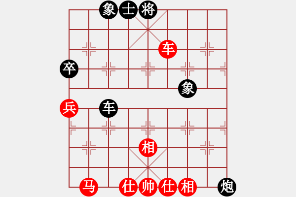 象棋棋譜圖片：安順大俠(月將)-和-sjgj(月將) - 步數(shù)：60 