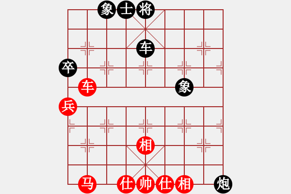 象棋棋譜圖片：安順大俠(月將)-和-sjgj(月將) - 步數(shù)：70 