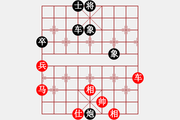 象棋棋譜圖片：安順大俠(月將)-和-sjgj(月將) - 步數(shù)：80 