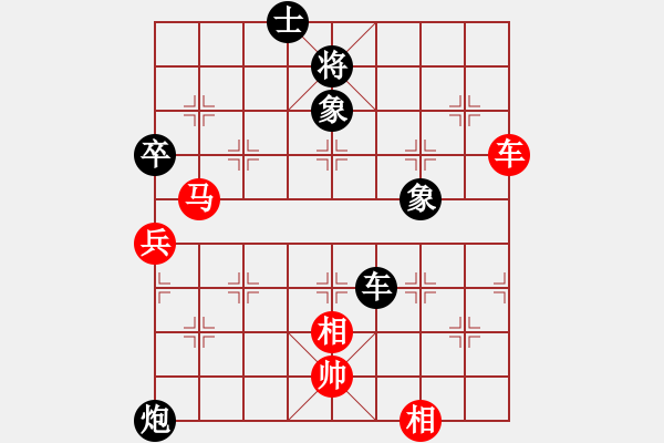 象棋棋譜圖片：安順大俠(月將)-和-sjgj(月將) - 步數(shù)：90 