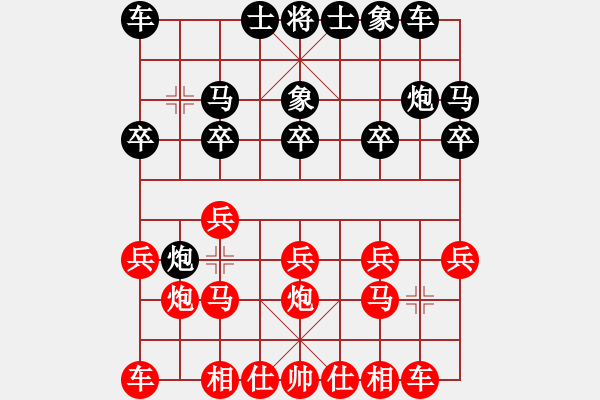 象棋棋譜圖片：11月8日小對抗第3局江海斌先勝陳兵 - 步數(shù)：10 