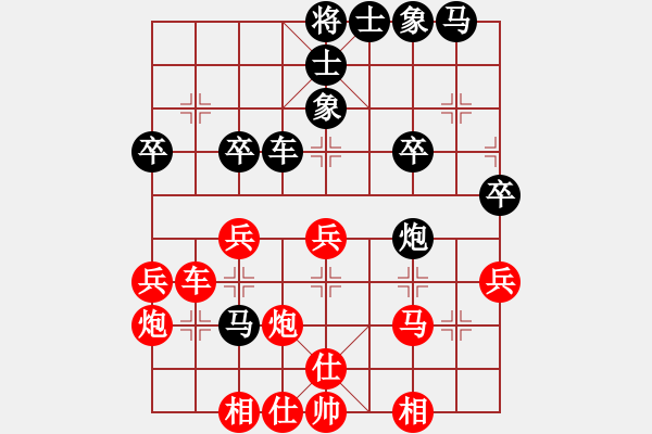 象棋棋譜圖片：11月8日小對抗第3局江海斌先勝陳兵 - 步數(shù)：30 