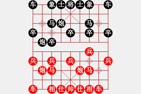 象棋棋譜圖片：揮炮轟仕平地驚雷 - 步數(shù)：10 