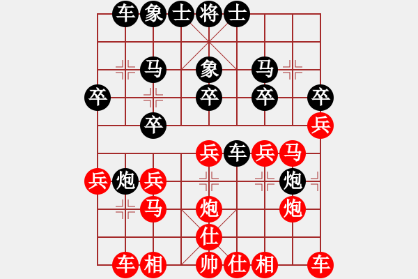 象棋棋譜圖片：無名[2221241047] -VS-泰少[755236840] - 步數(shù)：20 