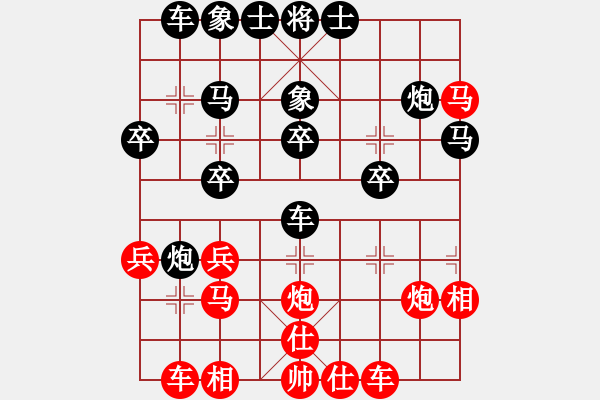 象棋棋譜圖片：無名[2221241047] -VS-泰少[755236840] - 步數(shù)：30 