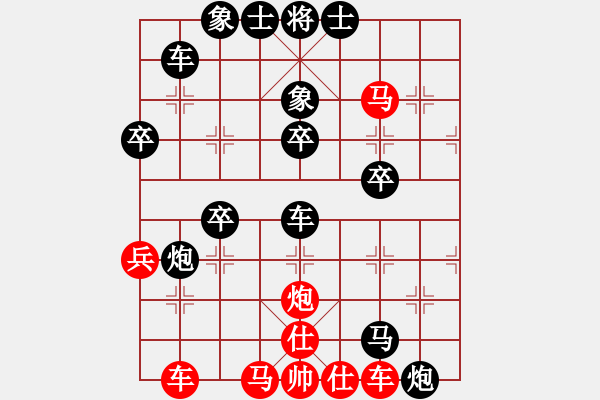 象棋棋譜圖片：無名[2221241047] -VS-泰少[755236840] - 步數(shù)：52 