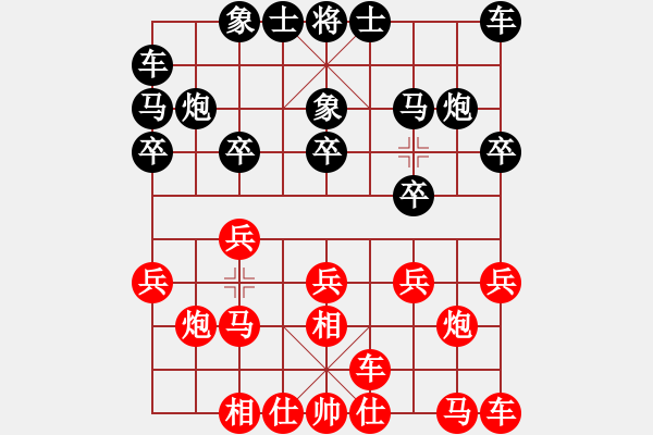 象棋棋谱图片：尤颖钦 先和 胡明 - 步数：10 