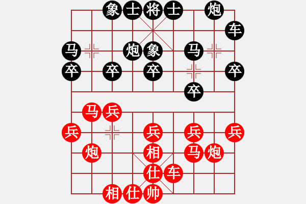 象棋棋谱图片：尤颖钦 先和 胡明 - 步数：20 