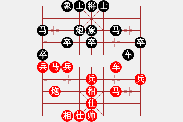 象棋棋谱图片：尤颖钦 先和 胡明 - 步数：30 